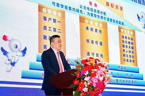 守正時進?闖創開新，太平科技2025啟新年會